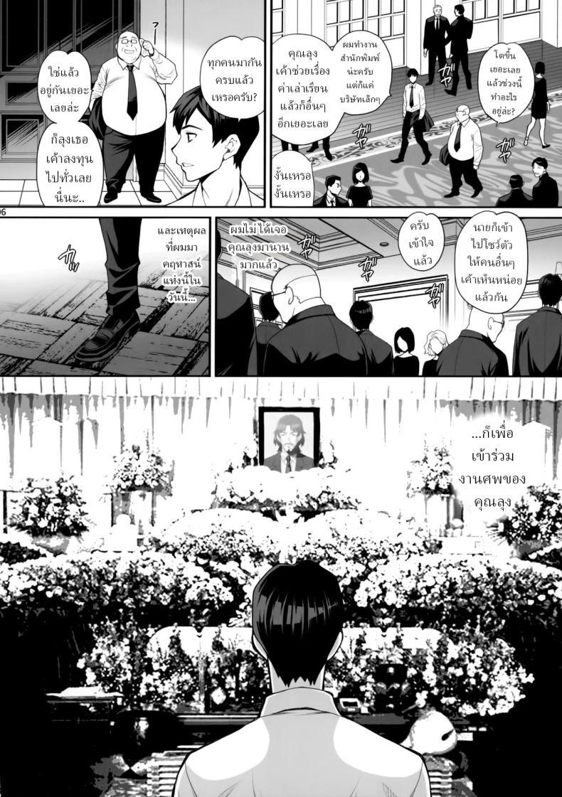 Doujin-Lc- อ่าน โดจิน มังฮวา เกาหลี ญี่ปุ่น จีน แปลไทย ผมอยากได้เมียลุง (Yukiyanagi) ตอนที่ 1 2 3 4 5 6 7 8 9 10 11 12 13 14 ฟรี ไม่มีโฆษณา อ่าน โดจิน Manhwa เกาหลี ญี่ปุ่น จีน เรามีครบ คัดมาให้เน้นๆ โดจิน 18+ รับประกันความฟินโดย  Doujin Lc