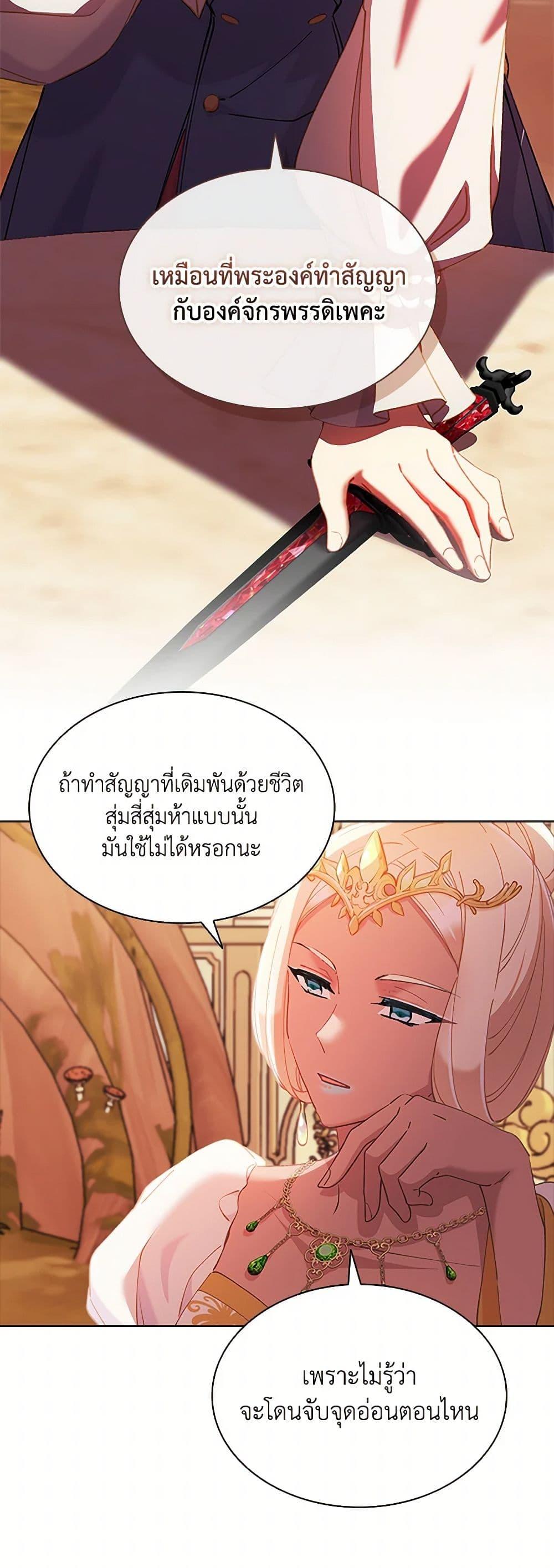 Manga-lc-com อ่านมังงะ อ่านการ์ตูน ออนไลน์ ฟรี The Mighty Extra – One Girl Changes the World ตอนที่ 1 2 3 4 5 6 7 8 9 10 11 12 13 14 ฟรี ไม่มีโฆษณา Manga-lc - อ่าน มังงะ อ่าน การ์ตูน ออนไลน์ อ่านมังงะ ฟรี