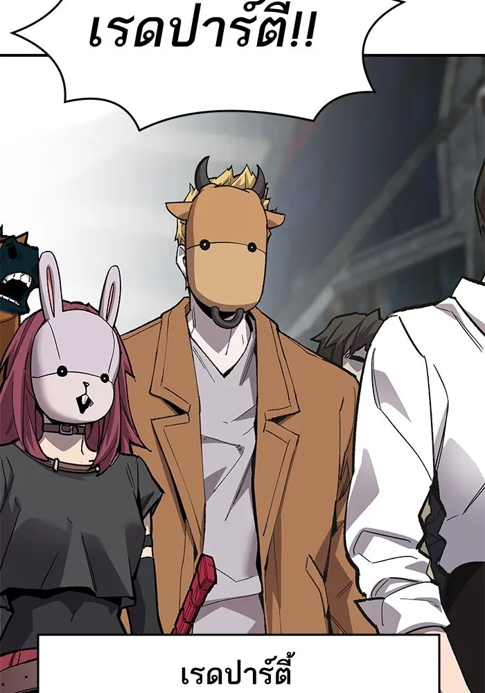 ยอดคนเลเวลทะลุ ตอนที่ 12 การเคลื่อนไหว (2) รูปที่ 11