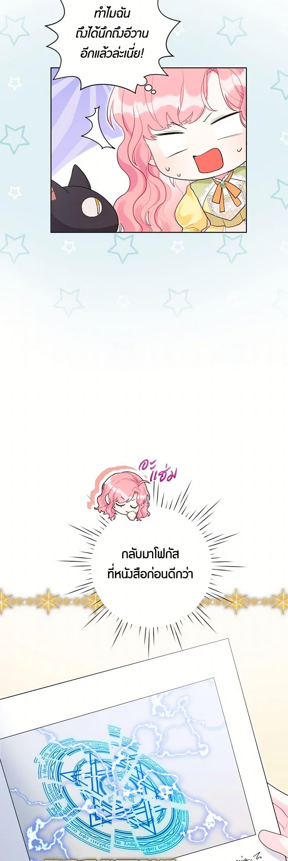 Manga-lc-com อ่านมังงะ อ่านการ์ตูน ออนไลน์ ฟรี The Archvillain’s Daughter-in-Law ตอนที่ 1 2 3 4 5 6 7 8 9 10 11 12 13 14 ฟรี ไม่มีโฆษณา Manga-lc - อ่าน มังงะ อ่าน การ์ตูน ออนไลน์ อ่านมังงะ ฟรี