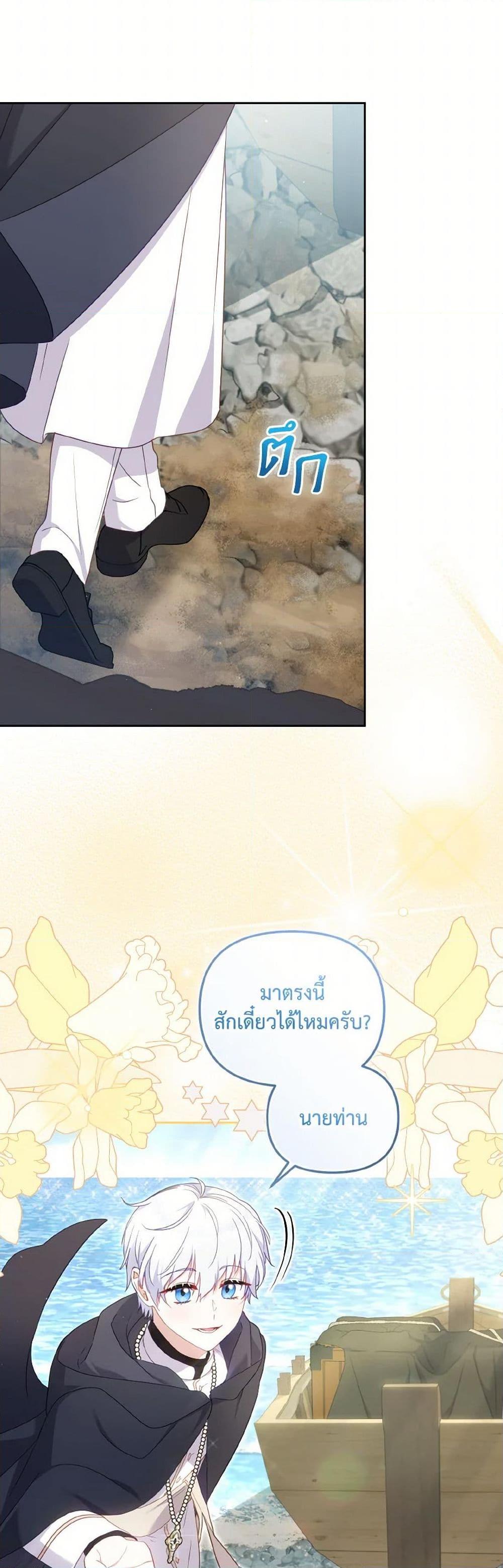 Manga-lc-com อ่านมังงะ อ่านการ์ตูน ออนไลน์ ฟรี I’m Being Raised by Villains ตอนที่ 1 2 3 4 5 6 7 8 9 10 11 12 13 14 ฟรี ไม่มีโฆษณา Manga-lc - อ่าน มังงะ อ่าน การ์ตูน ออนไลน์ อ่านมังงะ ฟรี