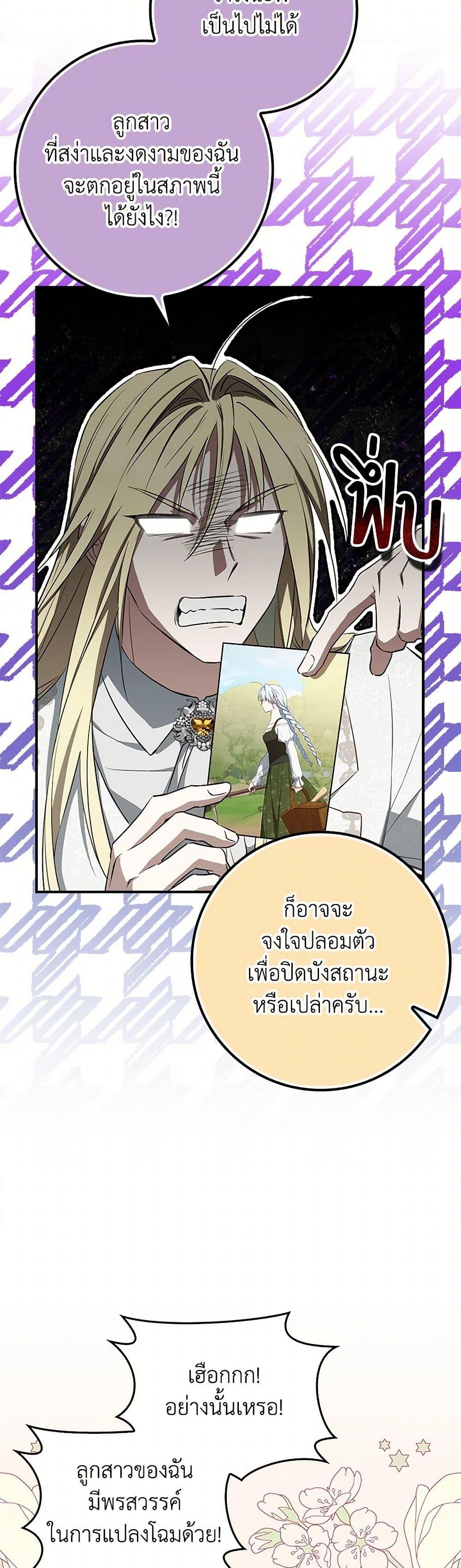 Manga-lc-com อ่านมังงะ อ่านการ์ตูน ออนไลน์ ฟรี The Countdown of My Death Is Spamming My Status Window ตอนที่ 1 2 3 4 5 6 7 8 9 10 11 12 13 14 ฟรี ไม่มีโฆษณา Manga-lc - อ่าน มังงะ อ่าน การ์ตูน ออนไลน์ อ่านมังงะ ฟรี