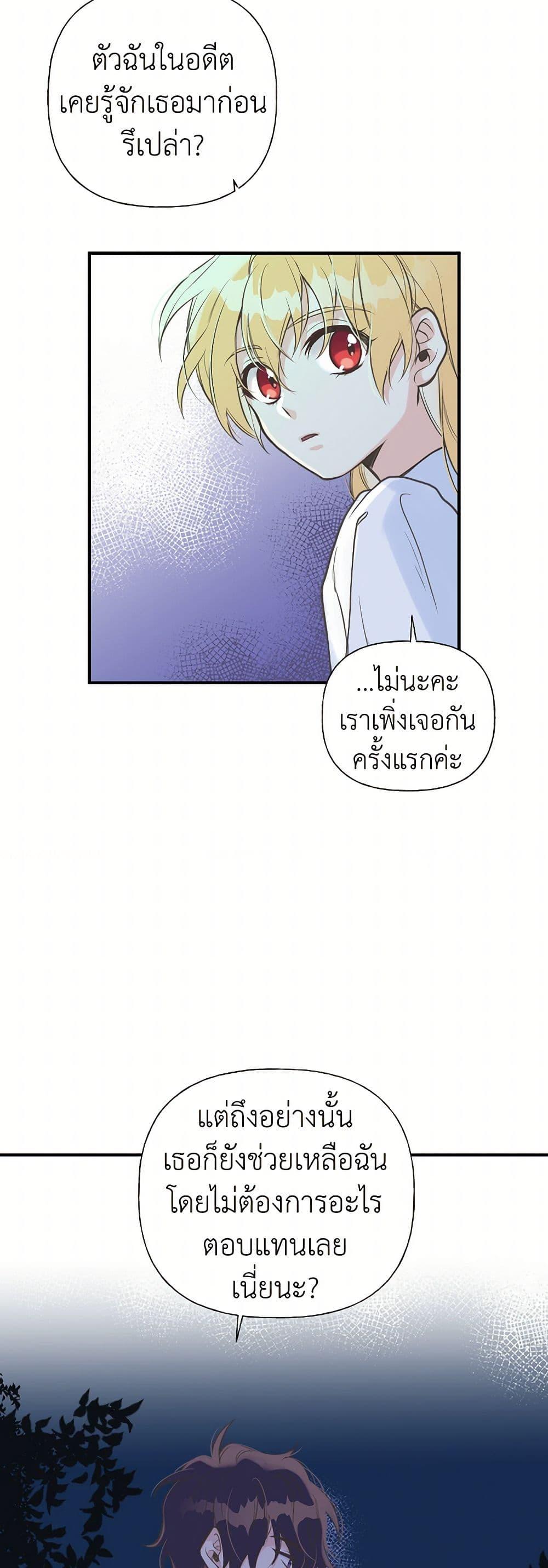 Manga-lc-com อ่านมังงะ อ่านการ์ตูน ออนไลน์ ฟรี My Sister Picked up the Male Lead ตอนที่ 1 2 3 4 5 6 7 8 9 10 11 12 13 14 ฟรี ไม่มีโฆษณา Manga-lc - อ่าน มังงะ อ่าน การ์ตูน ออนไลน์ อ่านมังงะ ฟรี