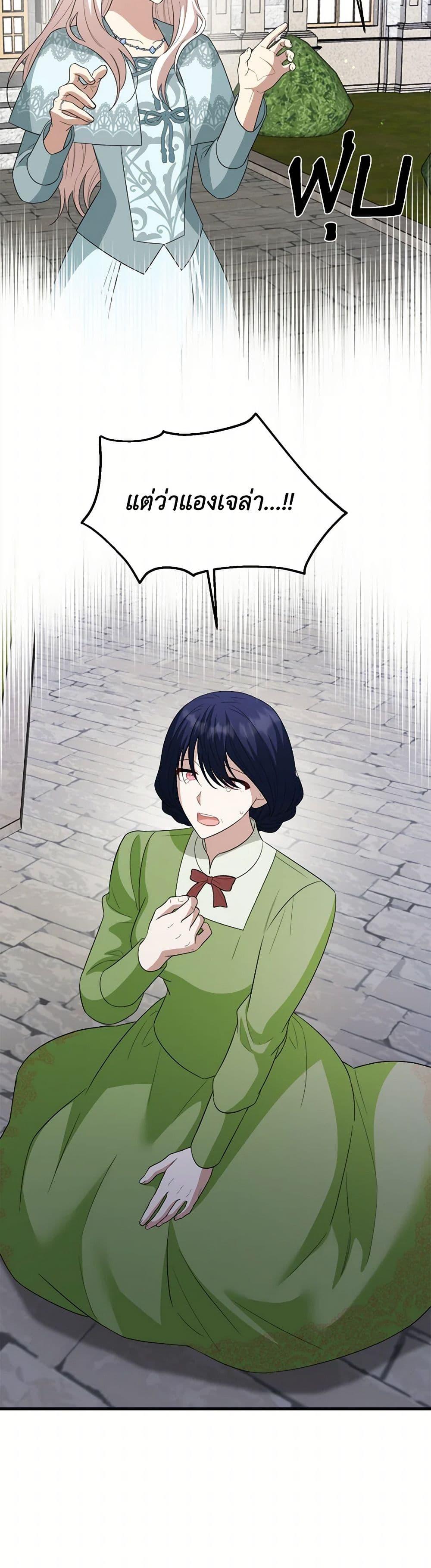 Manga-lc-com อ่านมังงะ อ่านการ์ตูน ออนไลน์ ฟรี Four Dangerous Brothers to My Rescue ตอนที่ 1 2 3 4 5 6 7 8 9 10 11 12 13 14 ฟรี ไม่มีโฆษณา Manga-lc - อ่าน มังงะ อ่าน การ์ตูน ออนไลน์ อ่านมังงะ ฟรี