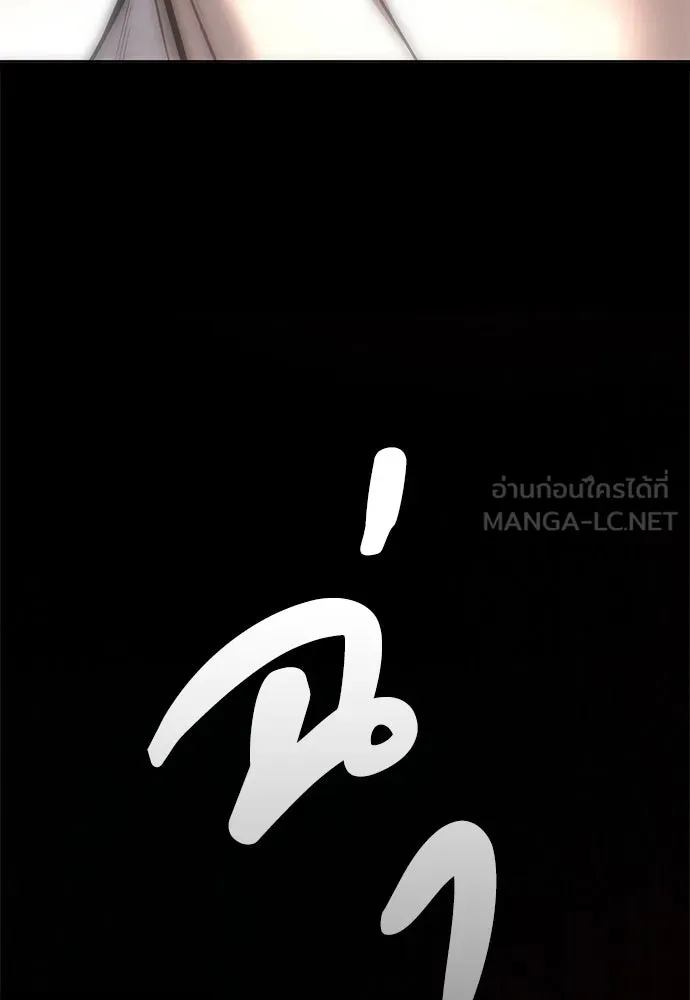 อัยการสายโหด ตอนที่ 18 รูปที่ 138