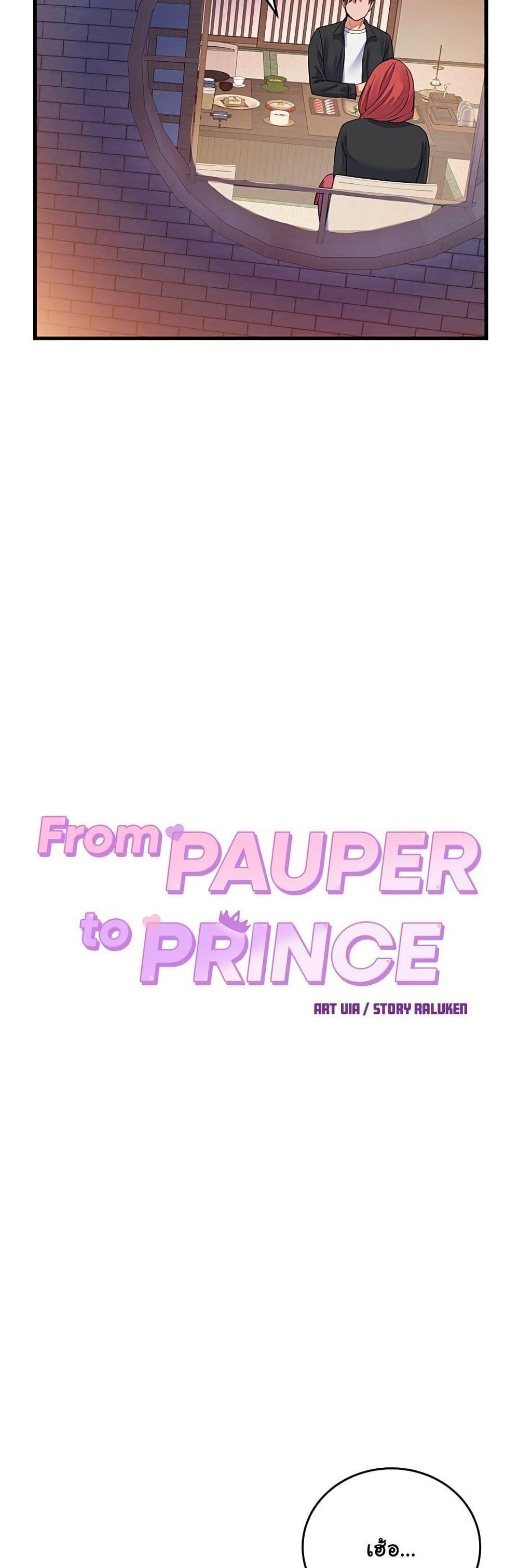 Doujin-Lc- อ่าน โดจิน มังฮวา เกาหลี ญี่ปุ่น จีน แปลไทย From Pauper ตอนที่ 1 2 3 4 5 6 7 8 9 10 11 12 13 14 ฟรี ไม่มีโฆษณา อ่าน โดจิน Manhwa เกาหลี ญี่ปุ่น จีน เรามีครบ คัดมาให้เน้นๆ โดจิน 18+ รับประกันความฟินโดย  Doujin Lc