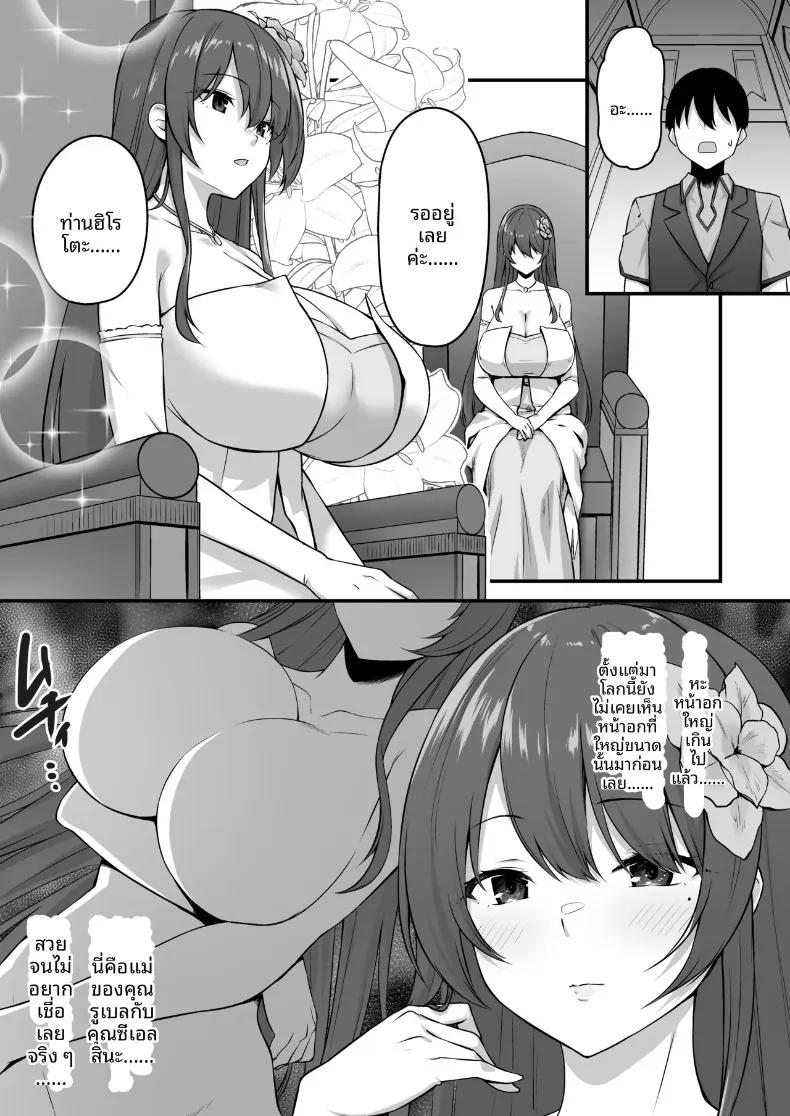 Doujin-Lc- อ่าน โดจิน มังฮวา เกาหลี ญี่ปุ่น จีน แปลไทย ผู้กล้านอกใจ (pocyadon) ตอนที่ 1 2 3 4 5 6 7 8 9 10 11 12 13 14 ฟรี ไม่มีโฆษณา อ่าน โดจิน Manhwa เกาหลี ญี่ปุ่น จีน เรามีครบ คัดมาให้เน้นๆ โดจิน 18+ รับประกันความฟินโดย  Doujin Lc