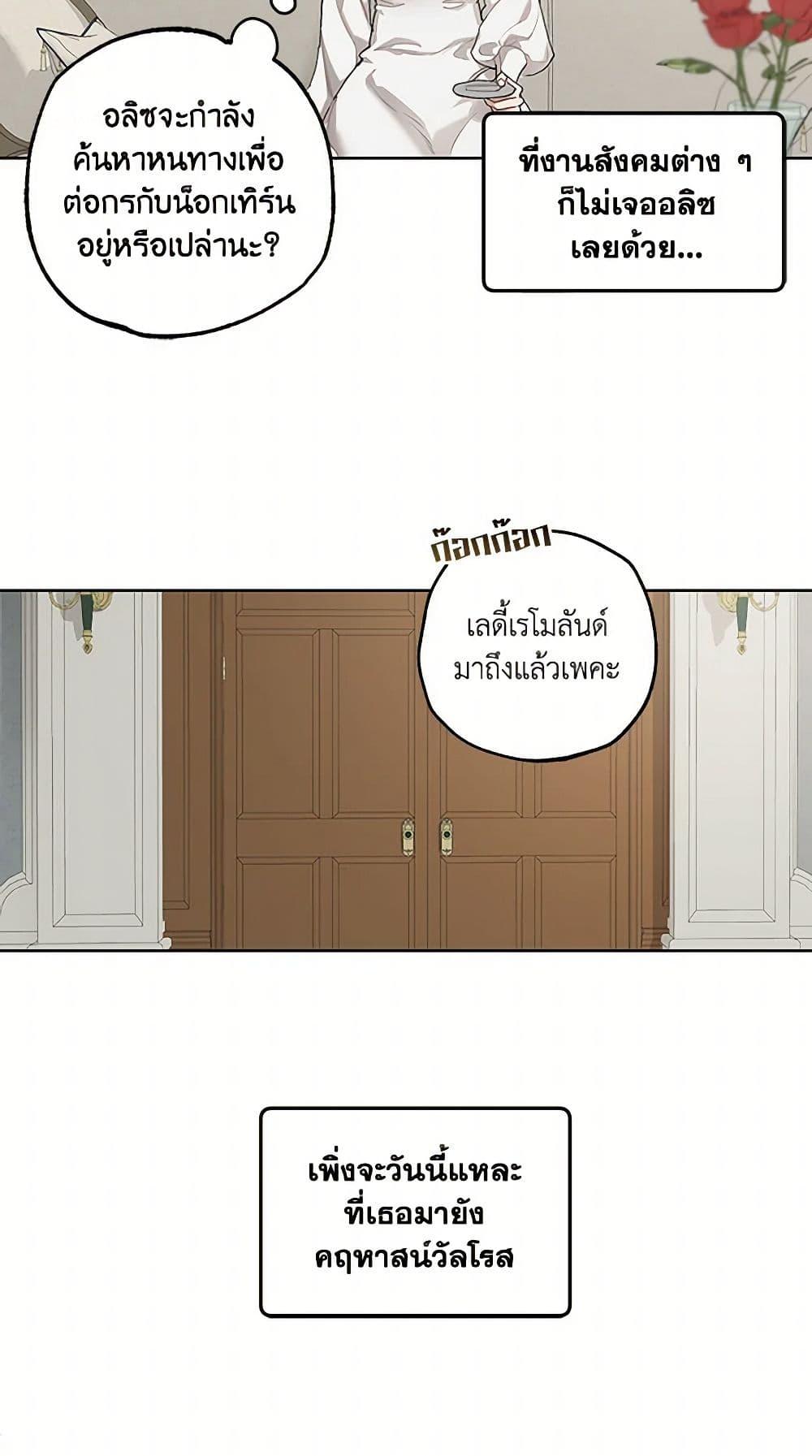 Manga-lc-com อ่านมังงะ อ่านการ์ตูน ออนไลน์ ฟรี It Was All a Mistake ตอนที่ 1 2 3 4 5 6 7 8 9 10 11 12 13 14 ฟรี ไม่มีโฆษณา Manga-lc - อ่าน มังงะ อ่าน การ์ตูน ออนไลน์ อ่านมังงะ ฟรี