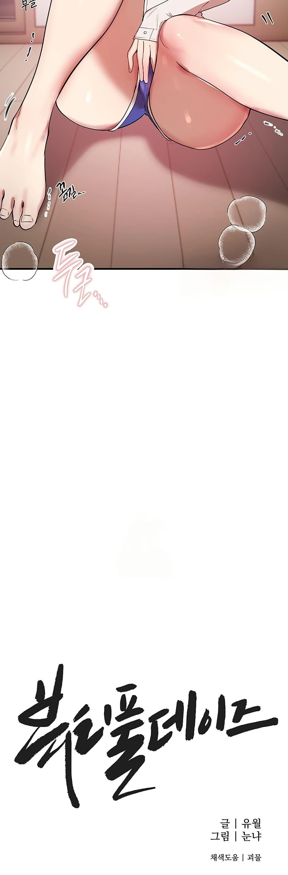 Doujin-Lc- อ่าน โดจิน มังฮวา เกาหลี ญี่ปุ่น จีน แปลไทย Beautiful Days ตอนที่ 1 2 3 4 5 6 7 8 9 10 11 12 13 14 ฟรี ไม่มีโฆษณา อ่าน โดจิน Manhwa เกาหลี ญี่ปุ่น จีน เรามีครบ คัดมาให้เน้นๆ โดจิน 18+ รับประกันความฟินโดย  Doujin Lc