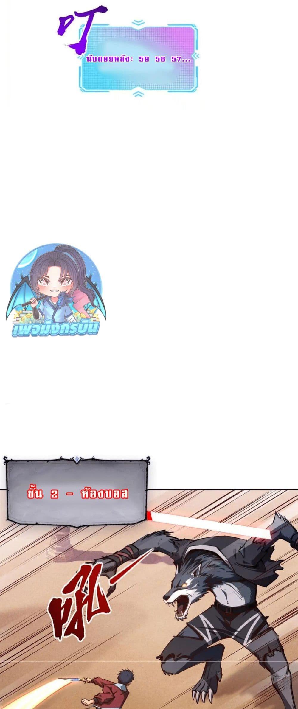 Manga-lc-com อ่านมังงะ อ่านการ์ตูน ออนไลน์ ฟรี All People Scramble for the Tower, I Cleared 999 Floors in Advance ตอนที่ 1 2 3 4 5 6 7 8 9 10 11 12 13 14 ฟรี ไม่มีโฆษณา Manga-lc - อ่าน มังงะ อ่าน การ์ตูน ออนไลน์ อ่านมังงะ ฟรี