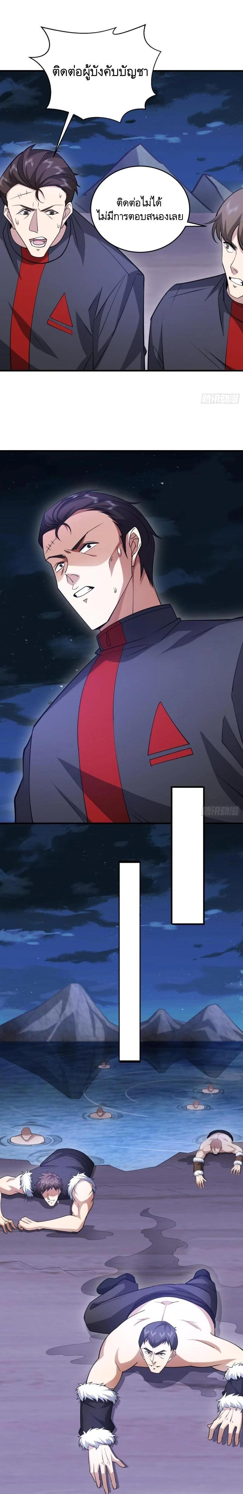 Manga-lc-com อ่านมังงะ อ่านการ์ตูน ออนไลน์ ฟรี The First Order ตอนที่ 1 2 3 4 5 6 7 8 9 10 11 12 13 14 ฟรี ไม่มีโฆษณา Manga-lc - อ่าน มังงะ อ่าน การ์ตูน ออนไลน์ อ่านมังงะ ฟรี