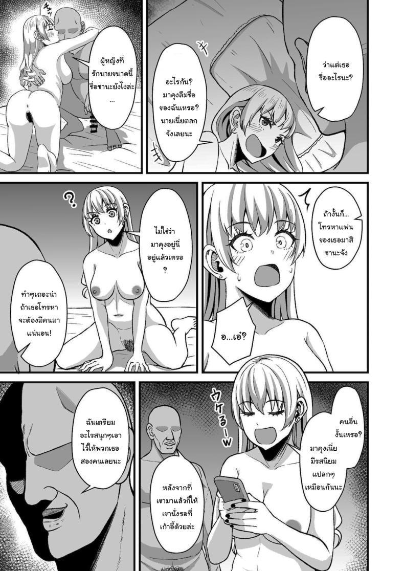 Doujin-Lc- อ่าน โดจิน มังฮวา เกาหลี ญี่ปุ่น จีน แปลไทย ชาเลนจ์สะกดจิต [Toufu Insider] Saimin Appli Challenge Hypnosis App Challenge ตอนที่ 1 2 3 4 5 6 7 8 9 10 11 12 13 14 ฟรี ไม่มีโฆษณา อ่าน โดจิน Manhwa เกาหลี ญี่ปุ่น จีน เรามีครบ คัดมาให้เน้นๆ โดจิน 18+ รับประกันความฟินโดย  Doujin Lc