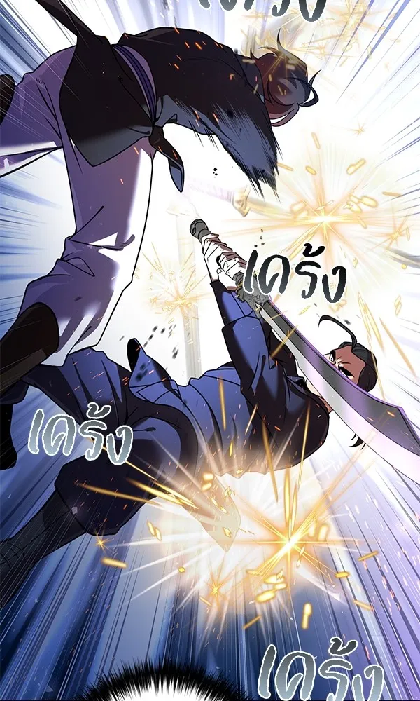 พอแล้วขันที อยากมีเจ้าโลก ตอนที่ 29 รูปที่ 104