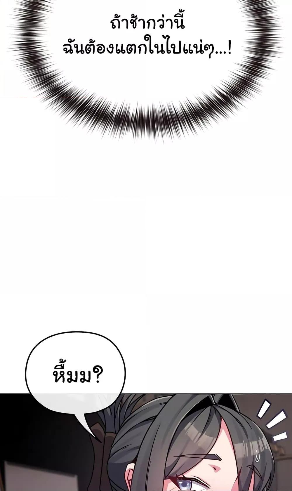 Doujin-Lc- อ่าน โดจิน มังฮวา เกาหลี ญี่ปุ่น จีน แปลไทย But You’re the Same Age as My Daughter! ตอนที่ 1 2 3 4 5 6 7 8 9 10 11 12 13 14 ฟรี ไม่มีโฆษณา อ่าน โดจิน Manhwa เกาหลี ญี่ปุ่น จีน เรามีครบ คัดมาให้เน้นๆ โดจิน 18+ รับประกันความฟินโดย  Doujin Lc