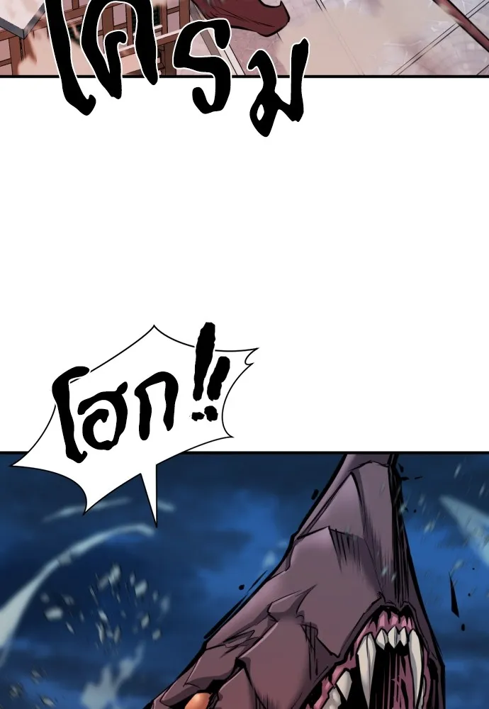 ยอดสถาปนิกผู้พิทักษ์อาณาจักร ตอนที่ 29 รูปที่ 68