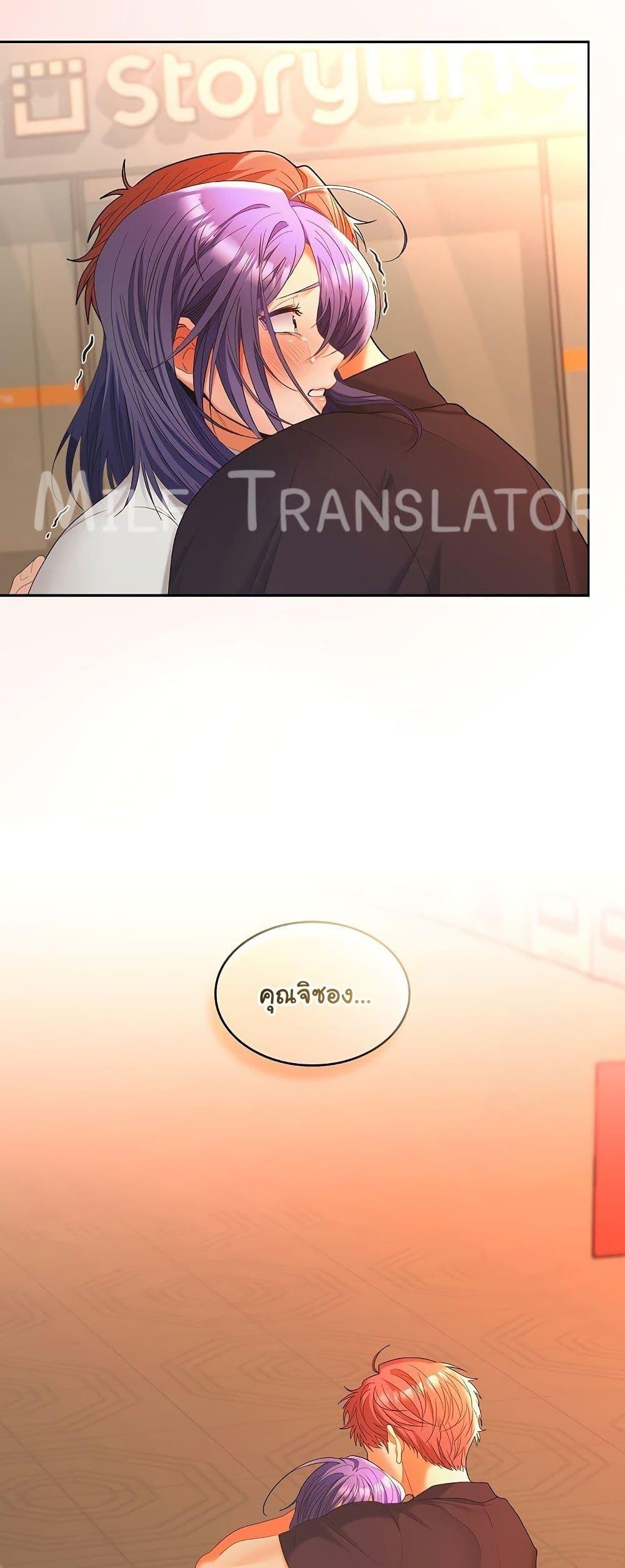 Doujin-Lc- อ่าน โดจิน มังฮวา เกาหลี ญี่ปุ่น จีน แปลไทย Not at Work ตอนที่ 1 2 3 4 5 6 7 8 9 10 11 12 13 14 ฟรี ไม่มีโฆษณา อ่าน โดจิน Manhwa เกาหลี ญี่ปุ่น จีน เรามีครบ คัดมาให้เน้นๆ โดจิน 18+ รับประกันความฟินโดย  Doujin Lc
