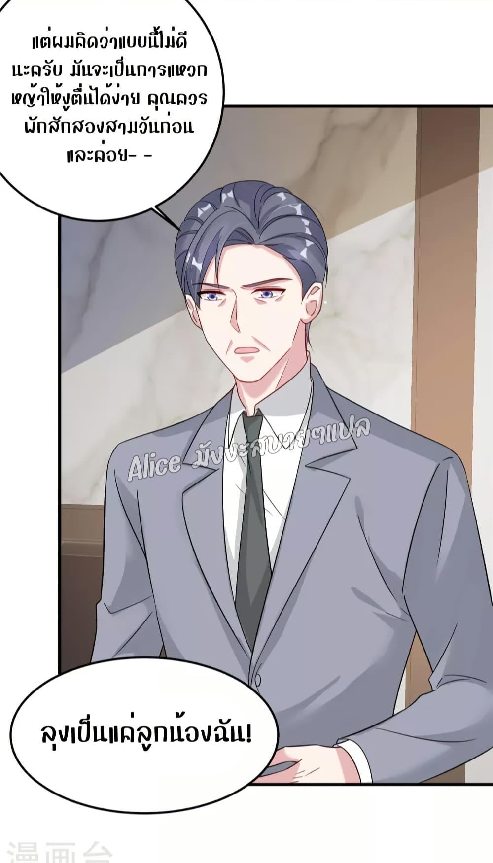 Manga-lc-com อ่านมังงะ อ่านการ์ตูน ออนไลน์ ฟรี ParanoidHiman ตอนที่ 1 2 3 4 5 6 7 8 9 10 11 12 13 14 ฟรี ไม่มีโฆษณา Manga-lc - อ่าน มังงะ อ่าน การ์ตูน ออนไลน์ อ่านมังงะ ฟรี