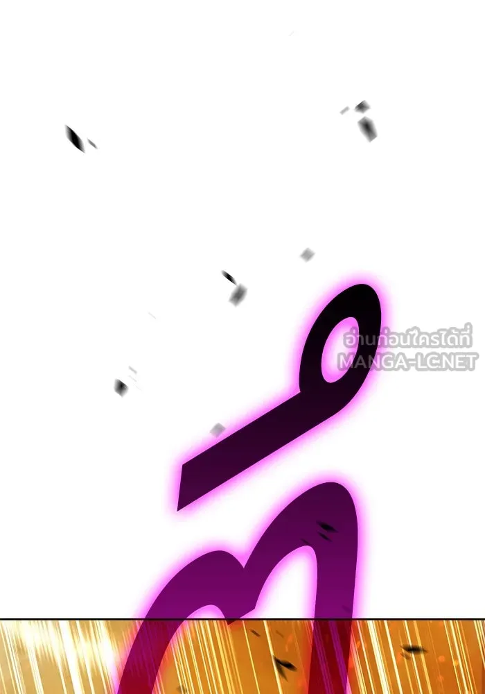 +99 ท่อนไม้พร้อมบวก ตอนที่ 31 ศัตรูที่แข็งแกร่งที่สุด (4) รูปที่ 498