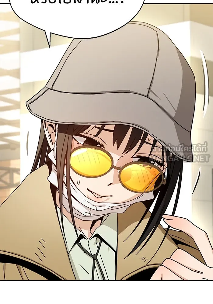 โชคชะตานำพารัก ตอนที่ 30 ล้มเหลวเหรอ รูปที่ 129