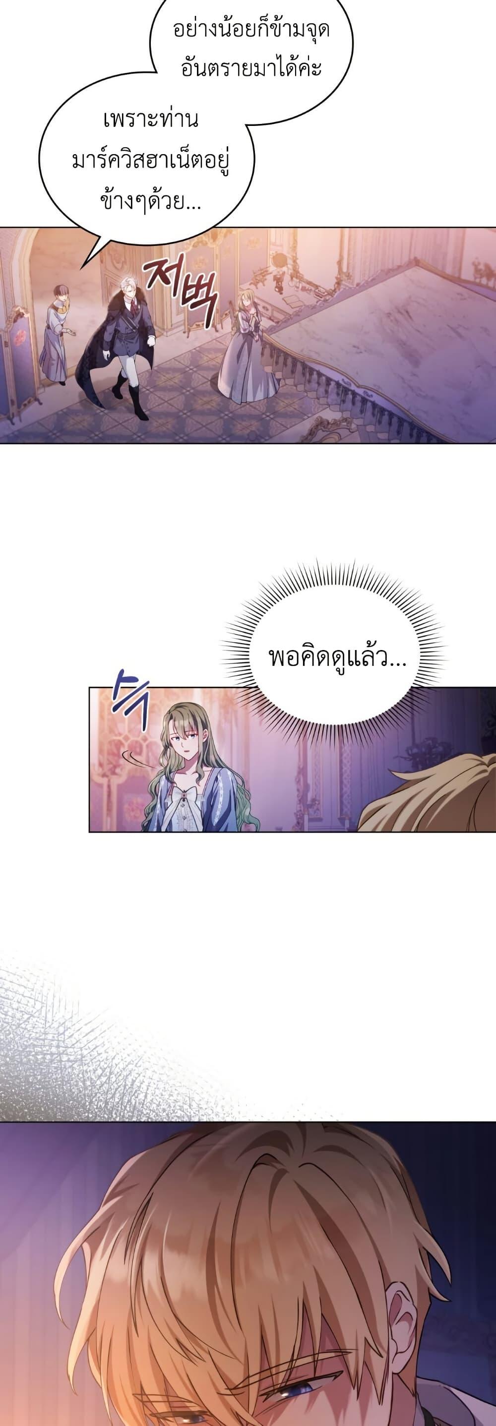 Manga-lc-com อ่านมังงะ อ่านการ์ตูน ออนไลน์ ฟรี The Tragedy of a Villainess ตอนที่ 1 2 3 4 5 6 7 8 9 10 11 12 13 14 ฟรี ไม่มีโฆษณา Manga-lc - อ่าน มังงะ อ่าน การ์ตูน ออนไลน์ อ่านมังงะ ฟรี