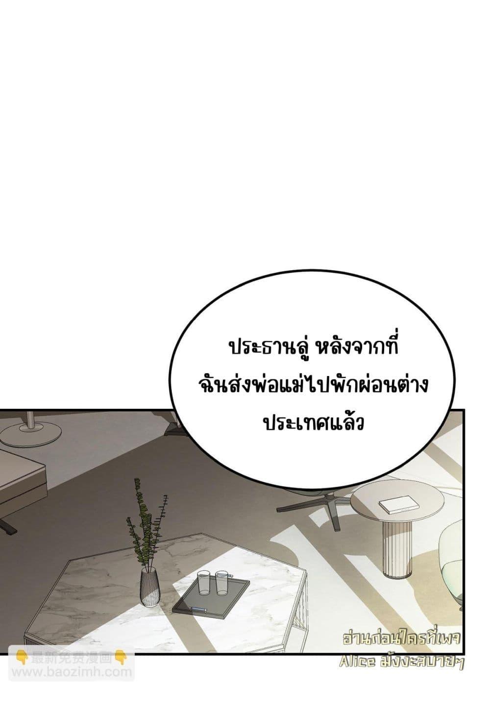 Manga-lc-com อ่านมังงะ อ่านการ์ตูน ออนไลน์ ฟรี AfterBreaking ตอนที่ 1 2 3 4 5 6 7 8 9 10 11 12 13 14 ฟรี ไม่มีโฆษณา Manga-lc - อ่าน มังงะ อ่าน การ์ตูน ออนไลน์ อ่านมังงะ ฟรี