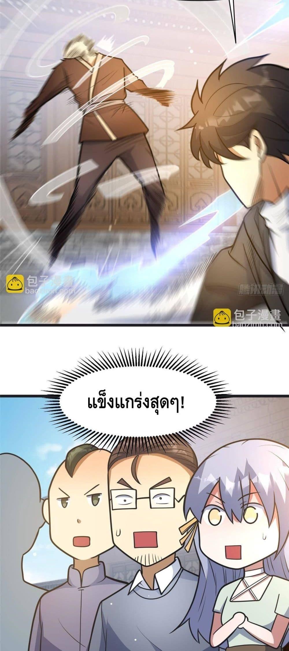 Manga-lc-com อ่านมังงะ อ่านการ์ตูน ออนไลน์ ฟรี TheBestMedica ตอนที่ 1 2 3 4 5 6 7 8 9 10 11 12 13 14 ฟรี ไม่มีโฆษณา Manga-lc - อ่าน มังงะ อ่าน การ์ตูน ออนไลน์ อ่านมังงะ ฟรี