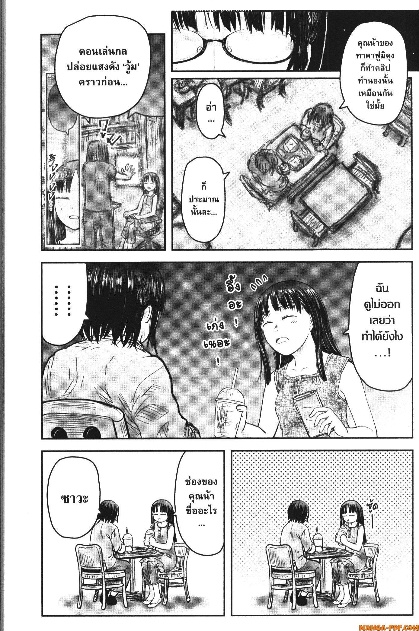 Manga-lc-com อ่านมังงะ อ่านการ์ตูน ออนไลน์ ฟรี Isekai Ojisan ตอนที่ 1 2 3 4 5 6 7 8 9 10 11 12 13 14 ฟรี ไม่มีโฆษณา Manga-lc - อ่าน มังงะ อ่าน การ์ตูน ออนไลน์ อ่านมังงะ ฟรี