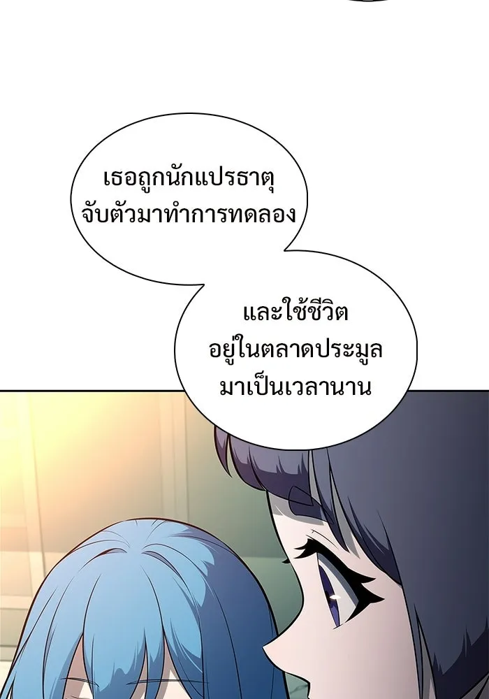 ผู้เล่นหน้าใหม่เลเวลแมกซ์ ตอนที่ 229 ปรับปรุงฐานที่มั่น (3) รูปที่ 73