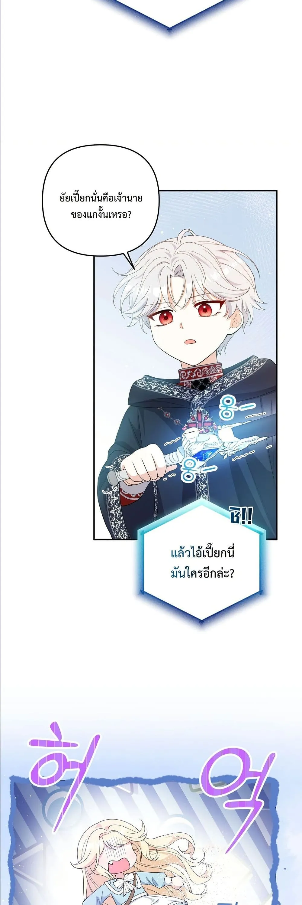 Manga-lc-com อ่านมังงะ อ่านการ์ตูน ออนไลน์ ฟรี I’m the Only Granddaughter of the Strongest Duke ตอนที่ 1 2 3 4 5 6 7 8 9 10 11 12 13 14 ฟรี ไม่มีโฆษณา Manga-lc - อ่าน มังงะ อ่าน การ์ตูน ออนไลน์ อ่านมังงะ ฟรี