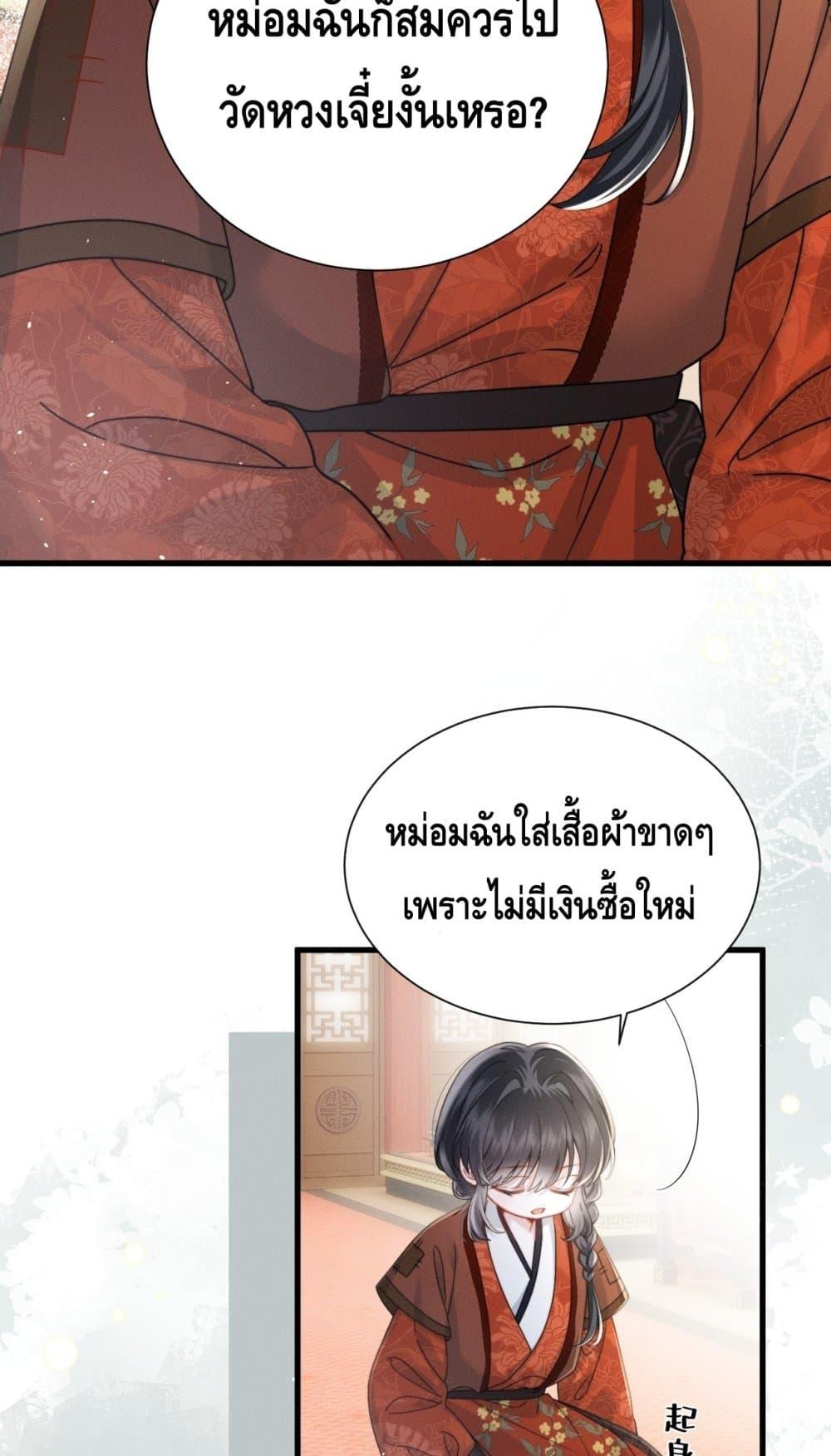 Manga-lc-com อ่านมังงะ อ่านการ์ตูน ออนไลน์ ฟรี เกิดใหม่ทั้งทีข ตอนที่ 1 2 3 4 5 6 7 8 9 10 11 12 13 14 ฟรี ไม่มีโฆษณา Manga-lc - อ่าน มังงะ อ่าน การ์ตูน ออนไลน์ อ่านมังงะ ฟรี