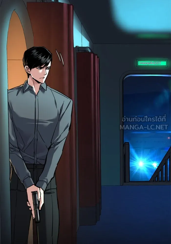 พี่ชายสายบอดี้การ์ด ตอนที่ 243 รูปที่ 21