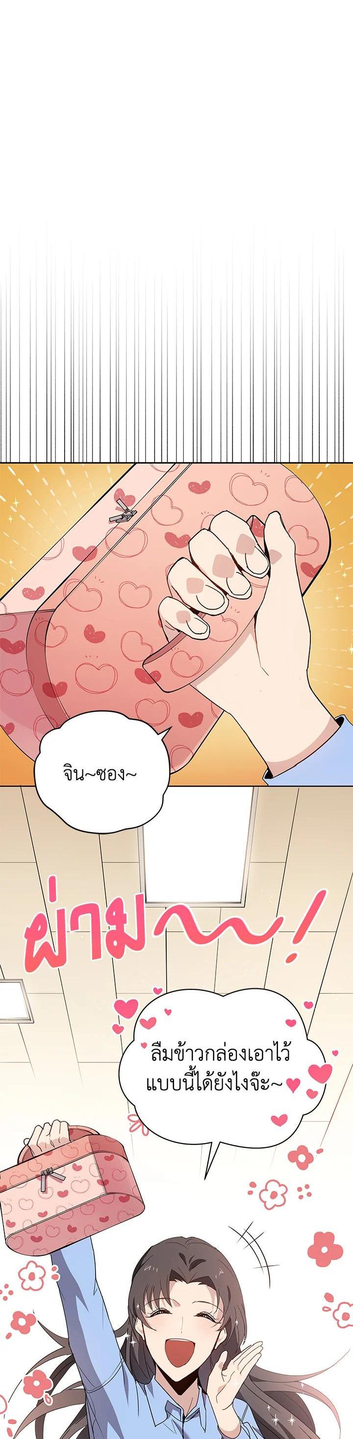 Manga-lc-com อ่านมังงะ อ่านการ์ตูน ออนไลน์ ฟรี The Descent of the Demonic Master ตอนที่ 1 2 3 4 5 6 7 8 9 10 11 12 13 14 ฟรี ไม่มีโฆษณา Manga-lc - อ่าน มังงะ อ่าน การ์ตูน ออนไลน์ อ่านมังงะ ฟรี