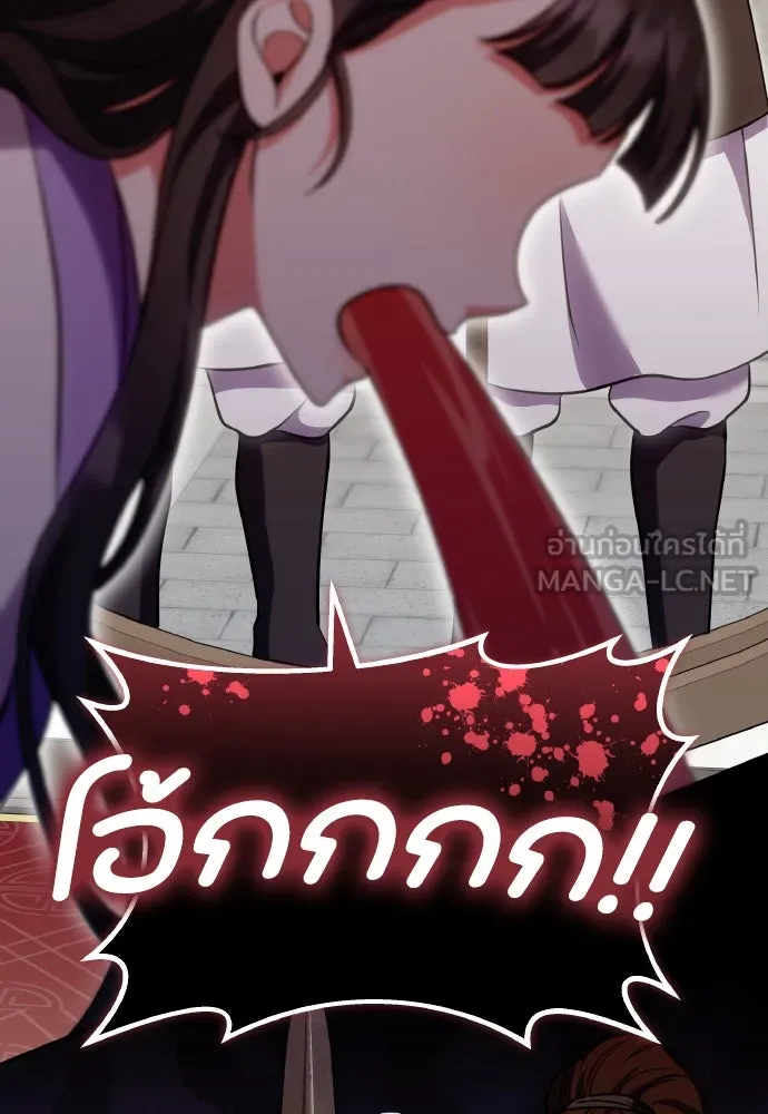 ข้าเนี่ยนะเป็นพระสนม ตอนที่ 93 ไม่รู้ว่าเป็นความฝันหรือภาพมาย รูปที่ 96