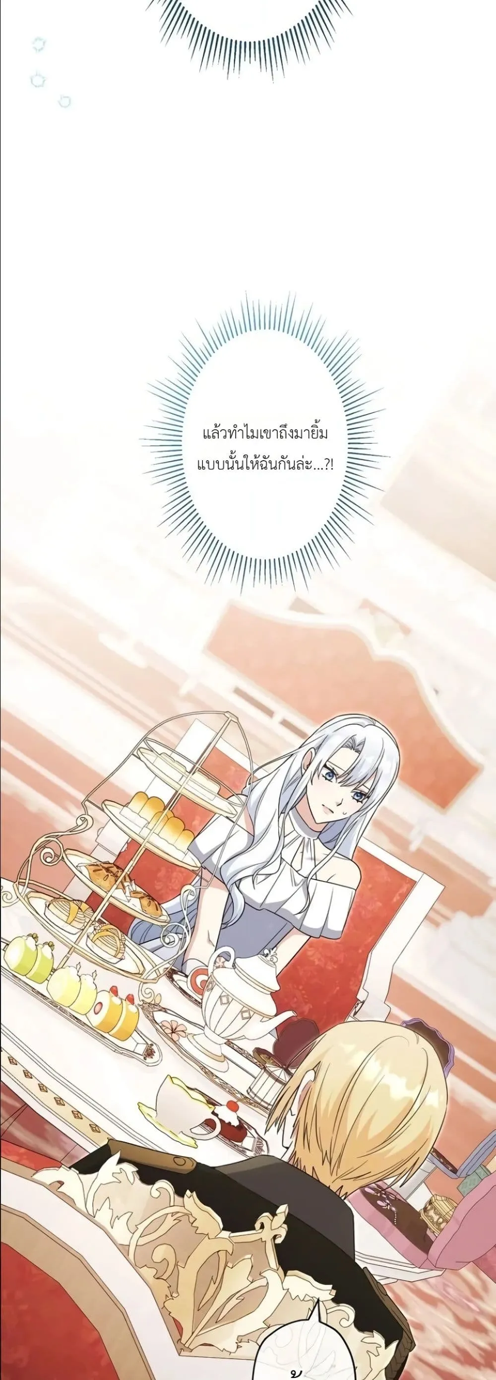 Manga-lc-com อ่านมังงะ อ่านการ์ตูน ออนไลน์ ฟรี I Possessed the Most Terrifying Stepmother in History ตอนที่ 1 2 3 4 5 6 7 8 9 10 11 12 13 14 ฟรี ไม่มีโฆษณา Manga-lc - อ่าน มังงะ อ่าน การ์ตูน ออนไลน์ อ่านมังงะ ฟรี