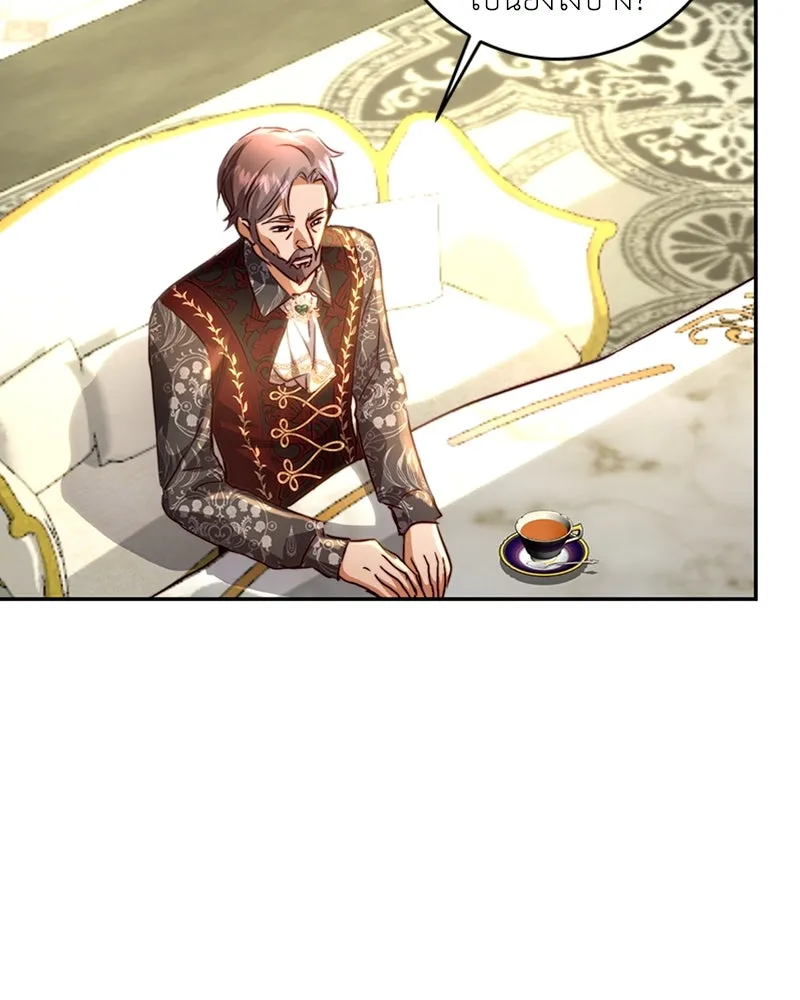 เจ้าหญิงคลั่งแห่งวังหลวง ตอนที่ 14 รูปที่ 92