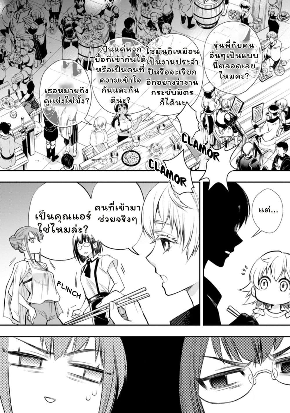 Manga-lc-com อ่านมังงะ อ่านการ์ตูน ออนไลน์ ฟรี Boken-ka ni Narou! ~ Sukiruboodo de Danjon Kouryaku ~ ตอนที่ 1 2 3 4 5 6 7 8 9 10 11 12 13 14 ฟรี ไม่มีโฆษณา Manga-lc - อ่าน มังงะ อ่าน การ์ตูน ออนไลน์ อ่านมังงะ ฟรี