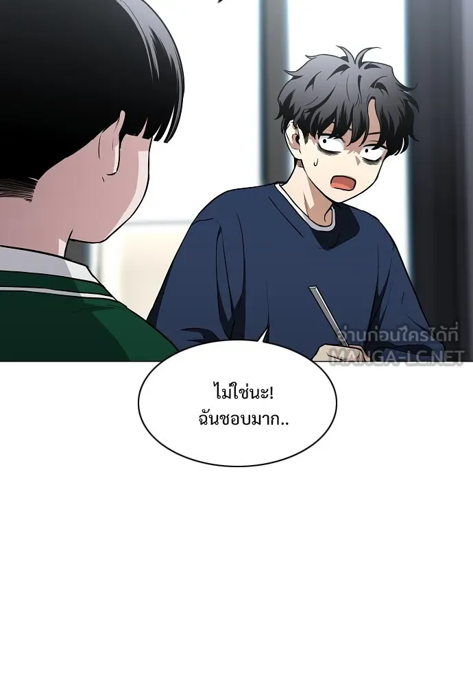 JAKDU ตอนที่ 48 รูปที่ 84