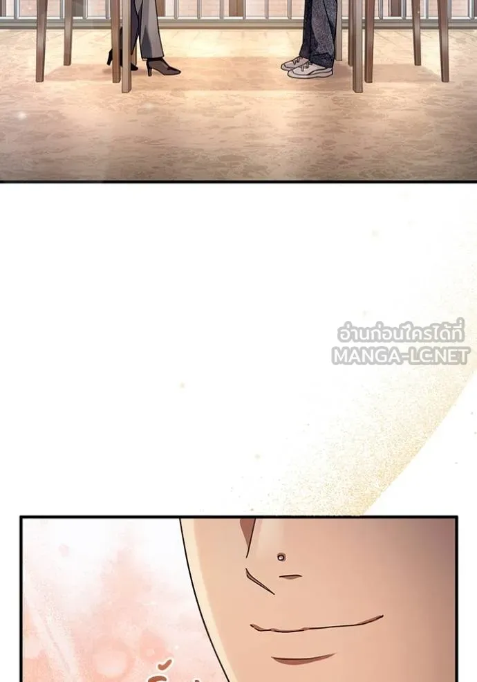 เชื่อเถอะ ฉันเป็นฮัน ตอนที่ 36 รูปที่ 89
