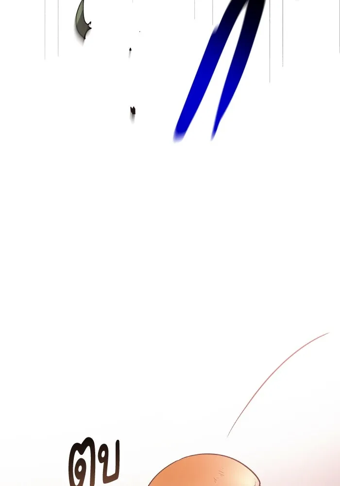 ฟิลเลียโรเซ่กับคำทำนายแห่งมงกุฎหนาม ตอนที่ 95 รูปที่ 85