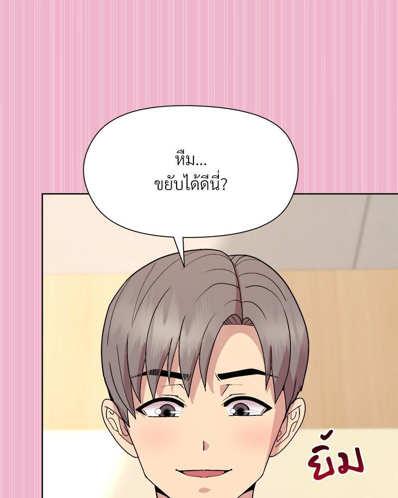 Doujin-Lc- อ่าน โดจิน มังฮวา เกาหลี ญี่ปุ่น จีน แปลไทย Playing a game ตอนที่ 1 2 3 4 5 6 7 8 9 10 11 12 13 14 ฟรี ไม่มีโฆษณา อ่าน โดจิน Manhwa เกาหลี ญี่ปุ่น จีน เรามีครบ คัดมาให้เน้นๆ โดจิน 18+ รับประกันความฟินโดย  Doujin Lc