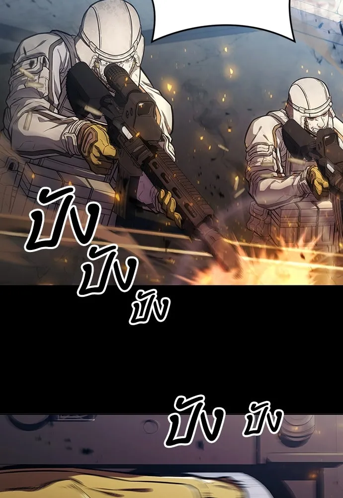 อัยการสายโหด ตอนที่ 1 รูปที่ 67