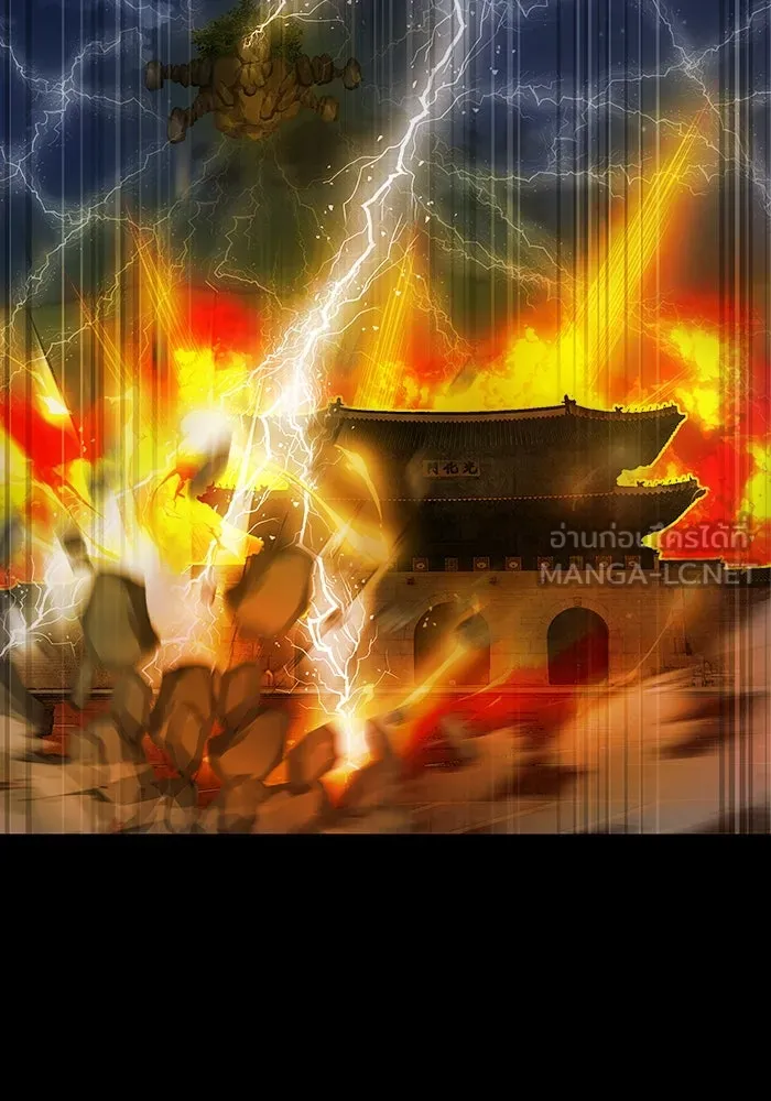 เพลเยอร์นักกินเหล็ก ตอนที่ 48 รูปที่ 165