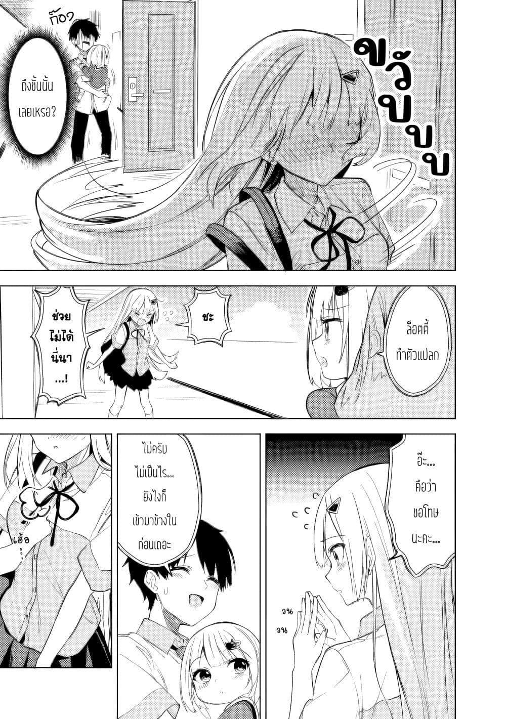 Manga-lc-com อ่านมังงะ อ่านการ์ตูน ออนไลน์ ฟรี Maigo ni Natteita Youjo wo Tasuketara, Otonari ni Sumu Bishoujo Ryuugakusei ga Ie ni Asobi ni Kuru You ni Natta Ken Nitsuite ตอนที่ 1 2 3 4 5 6 7 8 9 10 11 12 13 14 ฟรี ไม่มีโฆษณา Manga-lc - อ่าน มังงะ อ่าน การ์ตูน ออนไลน์ อ่านมังงะ ฟรี