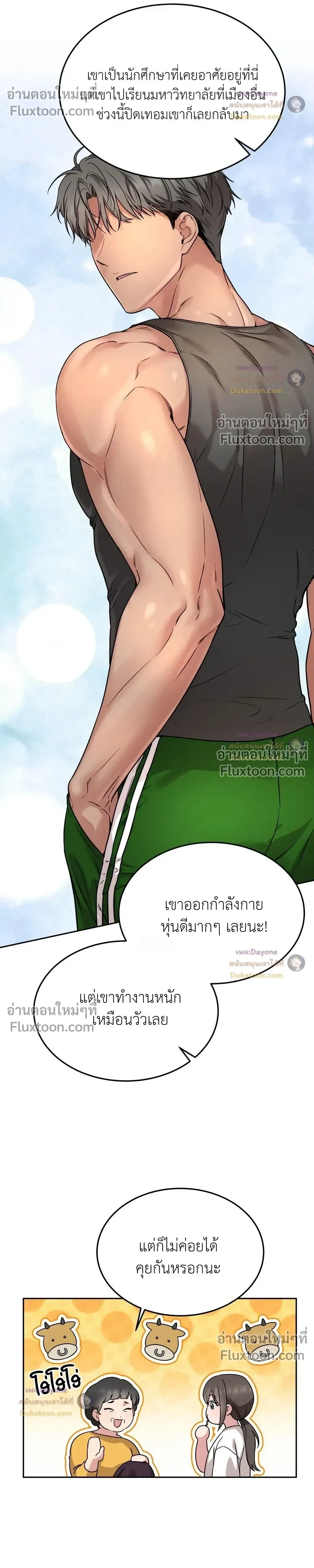 Doujin-Lc- อ่าน โดจิน มังฮวา เกาหลี ญี่ปุ่น จีน แปลไทย Want to be Obscene with Me อยากมันกับฉันมั้ย ตอนที่ 1 2 3 4 5 6 7 8 9 10 11 12 13 14 ฟรี ไม่มีโฆษณา อ่าน โดจิน Manhwa เกาหลี ญี่ปุ่น จีน เรามีครบ คัดมาให้เน้นๆ โดจิน 18+ รับประกันความฟินโดย  Doujin Lc