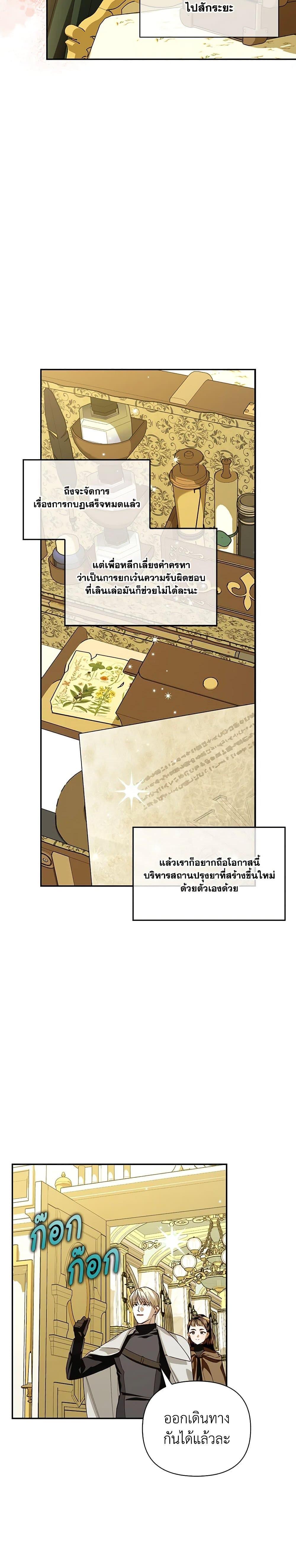 Manga-lc-com อ่านมังงะ อ่านการ์ตูน ออนไลน์ ฟรี How to Hide the Emperor’s Child ตอนที่ 1 2 3 4 5 6 7 8 9 10 11 12 13 14 ฟรี ไม่มีโฆษณา Manga-lc - อ่าน มังงะ อ่าน การ์ตูน ออนไลน์ อ่านมังงะ ฟรี