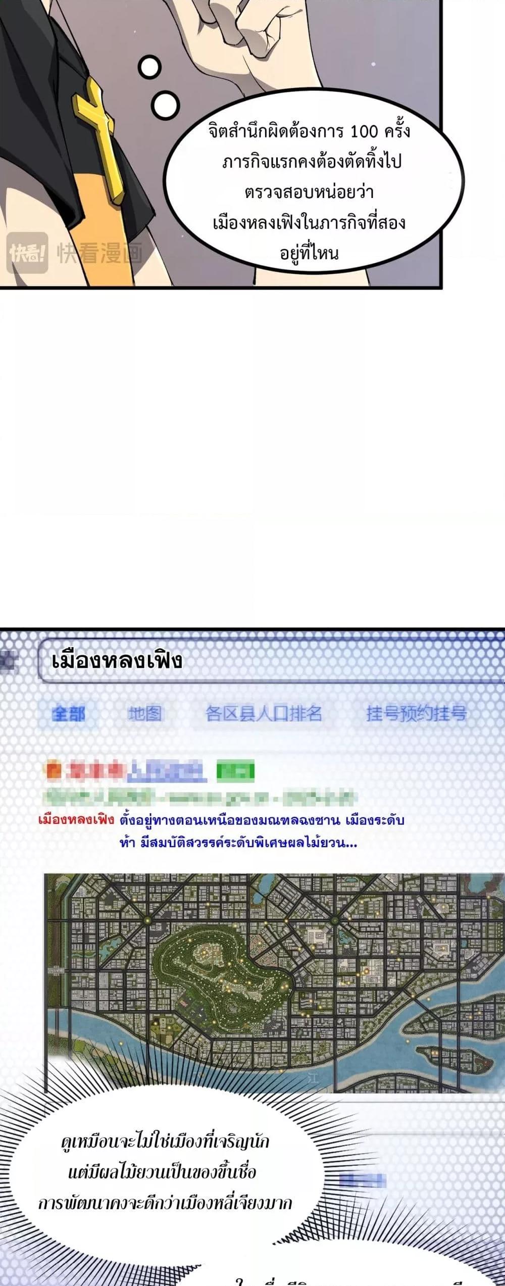 Manga-lc-com อ่านมังงะ อ่านการ์ตูน ออนไลน์ ฟรี SSSlevelSaint ตอนที่ 1 2 3 4 5 6 7 8 9 10 11 12 13 14 ฟรี ไม่มีโฆษณา Manga-lc - อ่าน มังงะ อ่าน การ์ตูน ออนไลน์ อ่านมังงะ ฟรี