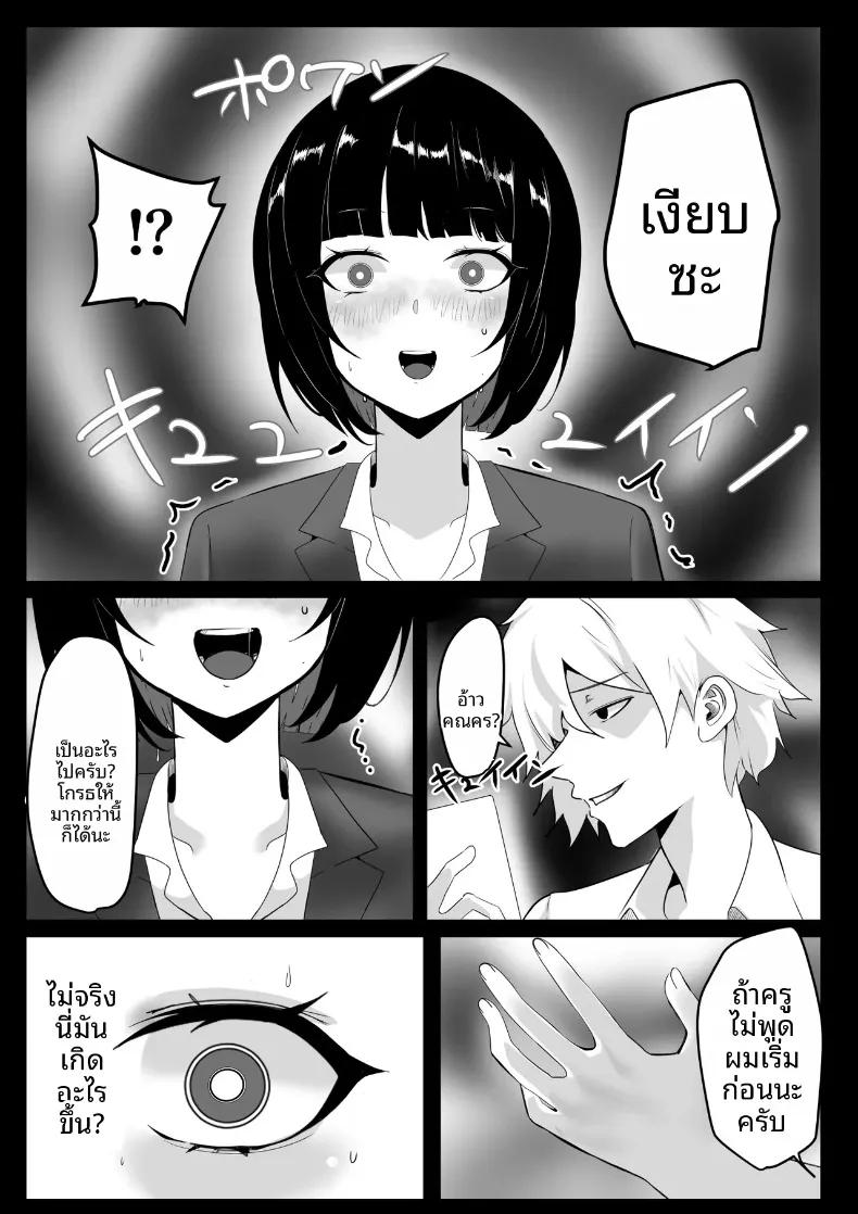 Doujin-Lc- อ่าน โดจิน มังฮวา เกาหลี ญี่ปุ่น จีน แปลไทย โรงเรียนสะกดจิต (Maetatsu) ตอนที่ 1 2 3 4 5 6 7 8 9 10 11 12 13 14 ฟรี ไม่มีโฆษณา อ่าน โดจิน Manhwa เกาหลี ญี่ปุ่น จีน เรามีครบ คัดมาให้เน้นๆ โดจิน 18+ รับประกันความฟินโดย  Doujin Lc