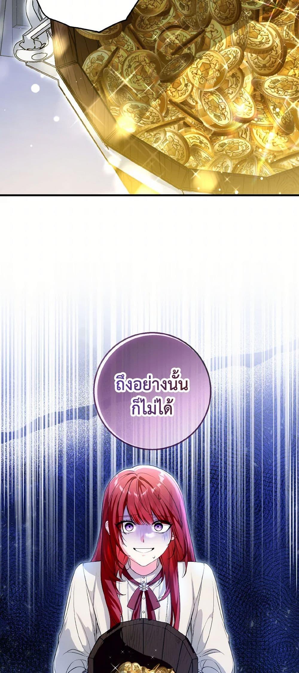 Manga-lc-com อ่านมังงะ อ่านการ์ตูน ออนไลน์ ฟรี The Heroine Wants Me As Her Sister-in-Law ตอนที่ 1 2 3 4 5 6 7 8 9 10 11 12 13 14 ฟรี ไม่มีโฆษณา Manga-lc - อ่าน มังงะ อ่าน การ์ตูน ออนไลน์ อ่านมังงะ ฟรี