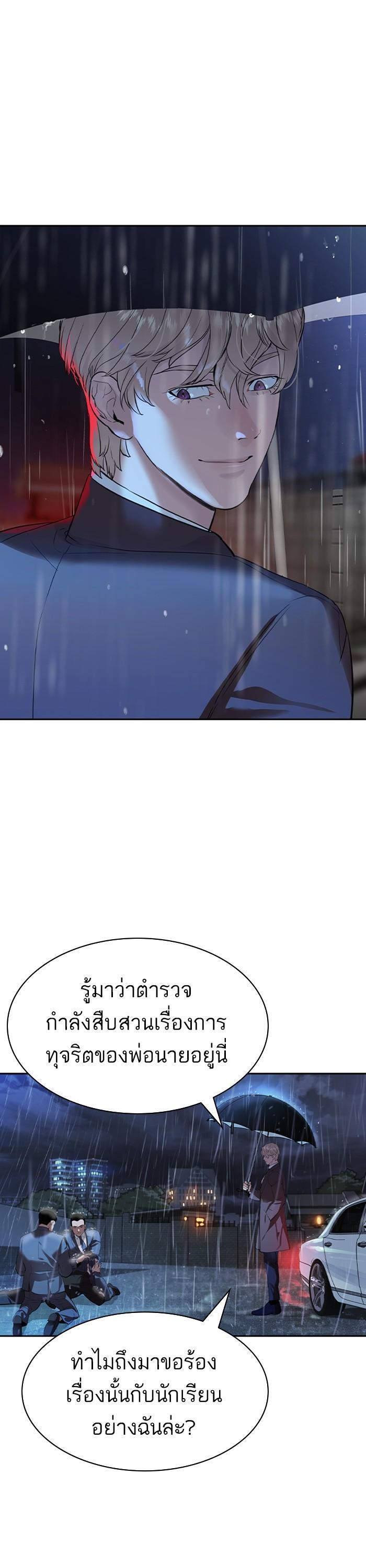 Manga-lc-com อ่านมังงะ อ่านการ์ตูน ออนไลน์ ฟรี The World Is Money and Power กลโกงโลกพนัน ตอนที่ 1 2 3 4 5 6 7 8 9 10 11 12 13 14 ฟรี ไม่มีโฆษณา Manga-lc - อ่าน มังงะ อ่าน การ์ตูน ออนไลน์ อ่านมังงะ ฟรี