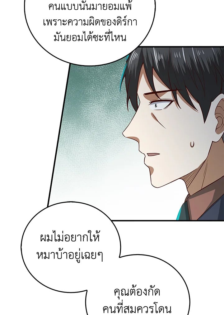 Manga-lc-com อ่านมังงะ อ่านการ์ตูน ออนไลน์ ฟรี The Lord of Coins ตอนที่ 1 2 3 4 5 6 7 8 9 10 11 12 13 14 ฟรี ไม่มีโฆษณา Manga-lc - อ่าน มังงะ อ่าน การ์ตูน ออนไลน์ อ่านมังงะ ฟรี